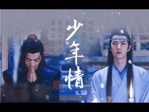 Video [FMV] Ngụy Vô Tiện x Lam Vong Cơ【魏无羡x蓝忘机】|| Tiêu Chiến... - youtube