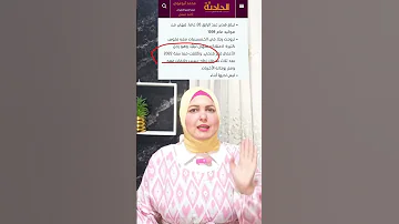 شاهد هدير عبد الرازق اتعكشت تجـ١مع اكتر من رجل بنفس الوقت صاحب الكبارية و صاحب الفيديـ9 الابـ١١حي 