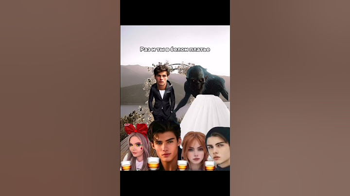 не ну я щитаю это идеальная пара 👩‍❤️‍👨 Елена Райтман Чейз страшная переписка темное Рождество