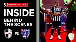 【INSIDE】ヴィッセル神戸vs.FC東京｜Behind the scenes