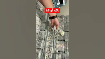 دولارات سعودي ريبورترز ٨مليون اليمن السعوية المغرب الجزائر 