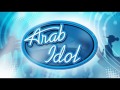 الحلقة 19 كاملة من برنامج اراب ايدول Arab Idol2 الجمعة 24 5 2013 