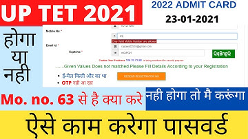 UP TET NEW ADMIT CARD Download problem Only Valid mobile are allowed// Given values does not matched