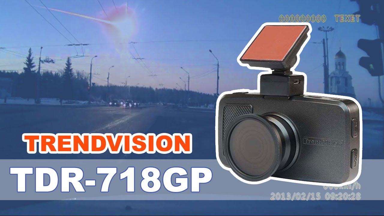 Видеорегистратор trendvision tdr 718 инструкция