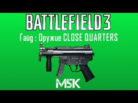 Video: Detaljeret Tilpasning Af Battlefield 3 Gun