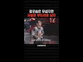 어색함이 없는 아우라 CG #쇼미더머니12 #SMTM12