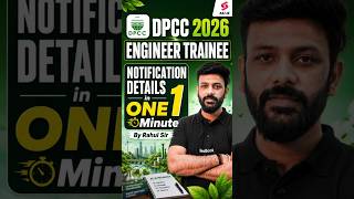 DPCC 2026 | Engineer Trainee Notification Details In One Minute #shortsfeed #viralshorts #rahulsir