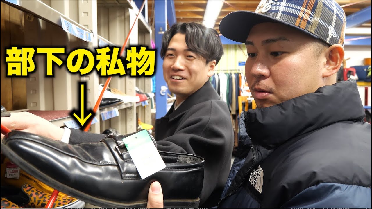 足立区・葛飾区の大型リサイクルショップ｜遊遊市場
