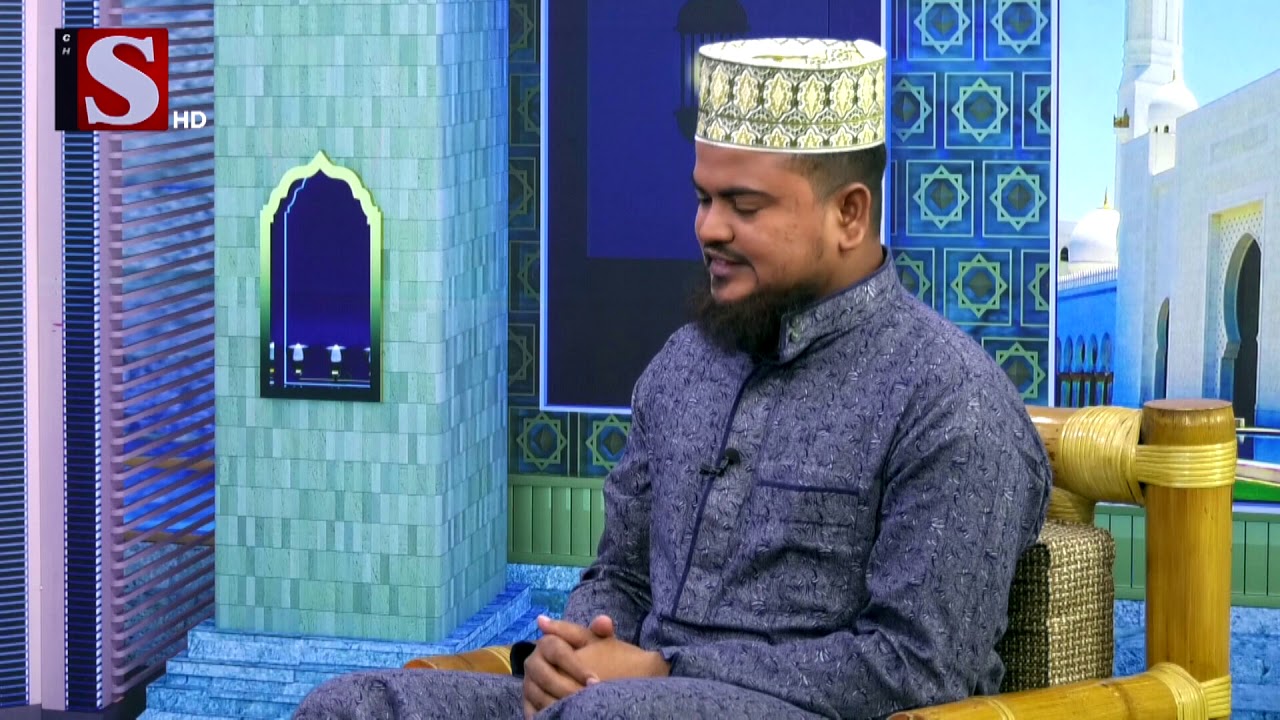 কী কী কারনে ঈমান বৃদ্ধি পায় বা লোপ পায় । মাওঃ পিয়ার আহমদ রেজা । Alor Pothe | Channel S