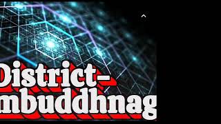 Webinar On ICT Gautambuddhnagar screenshot 4