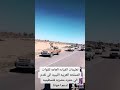 قوات ليبيا المسلحه