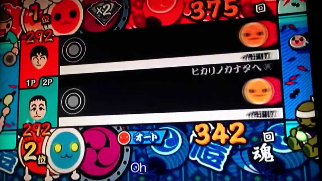 太鼓の達人たたけた数対決vsオート ヒカリノカナタヘ裏