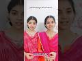 బ్రతుకంటే బొమ్మలాటలని తెలుసు #middleclassfamily #family #india #viral #shorts #funny #telugu #video
