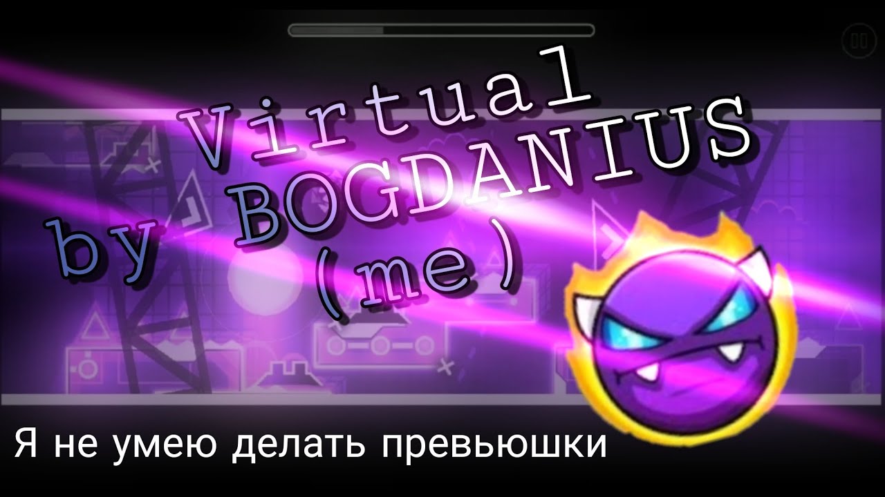 Virtual by BOGDANIUS (me) | tech redux | Astrality dash