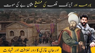 Rise Of Ottoman Empire | Victory Of Bursa & Iznik | Full Story | Osman Bey & Orhan Bey Death