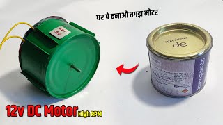 How To Make 12Volt DC Motor | Powerful Motor घर पे बनाओ तगड़ा मोटर | High RPM