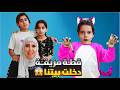 قطة مزيفة شريرة دخلت بيتنا سرى وعلي والبنات خافوا كثير منها ضربتهم وعاشو اصعب ليلة علي سرى