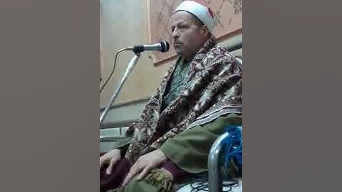 الشيخ ابو الفتوح حسن عبده تلاوة رائعة جدا