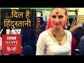 Why Russians Love India? (BBC Hindi)