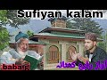 New song sufiyana kalam   tribute mian altaf sab  part 3 ja bali aud ga lar rafi khatana