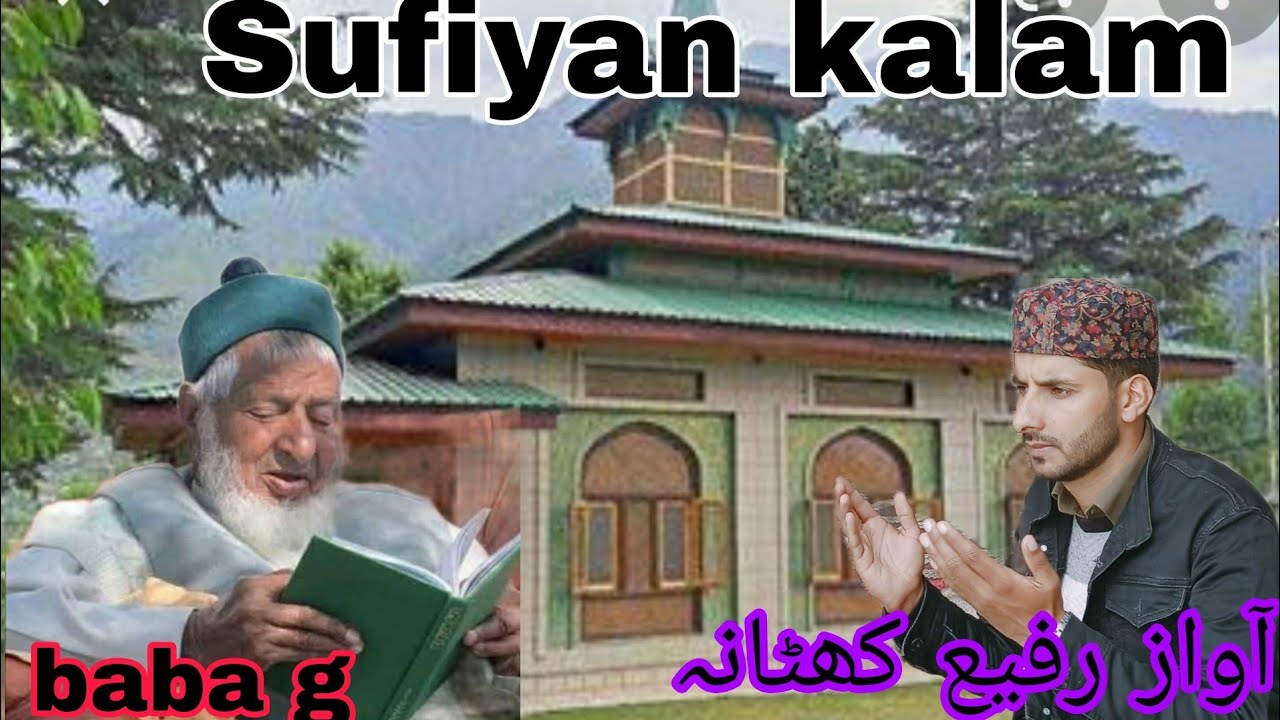 NEW SONG SUFIYANA KALAM مقصود نقشبندی TRIBUTE MIAN ALTAF SAB PART 3 JA ...