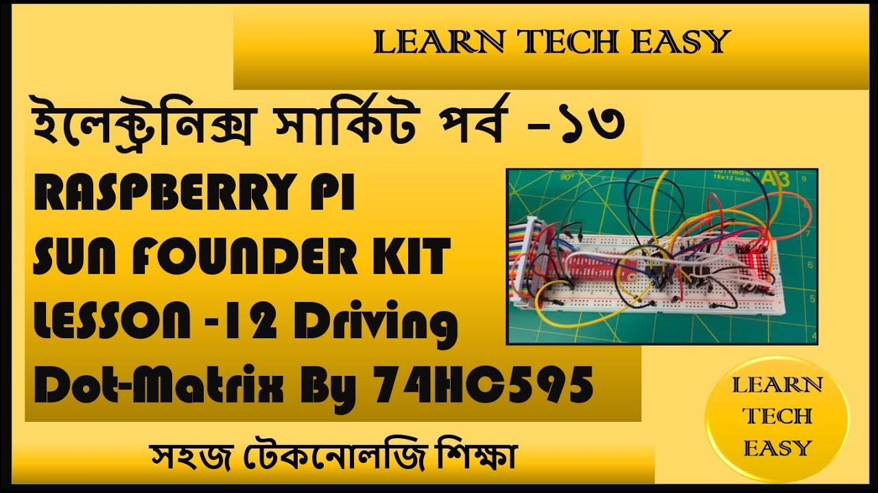 Raspberry Pi Lesson12 - Driving Dot-Matrix by 74HC595 - YouTube