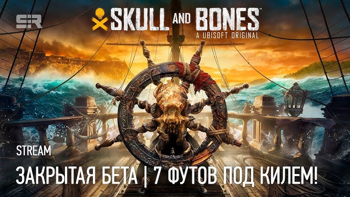 Ubisoft highlights Skull & Bones naval combat in the latest E3 trailer -  Polygon