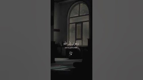 #قران_كريم . "آية واحدة… لكنها جمعت كل الطمأنينة" اكتب شيء تؤجر عليه ♥️ #القارئ_اسلام_صبحي