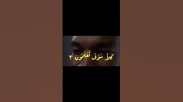 (((شيخ خالد الجليل )))((( سورة التكاثر )))