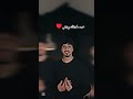صرت اخاف يلاحظون