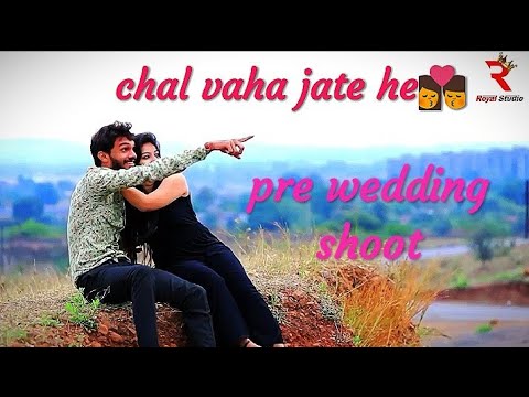 Chal vaha jate he..|| pre wedding shoot by ROYAL STUDIO ll love song💏