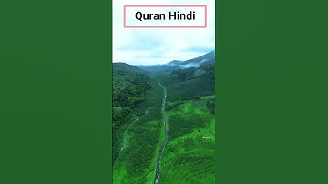 سورة الاعراف Quran Kareem Urdu translation || #Quranayat #urdutranslation