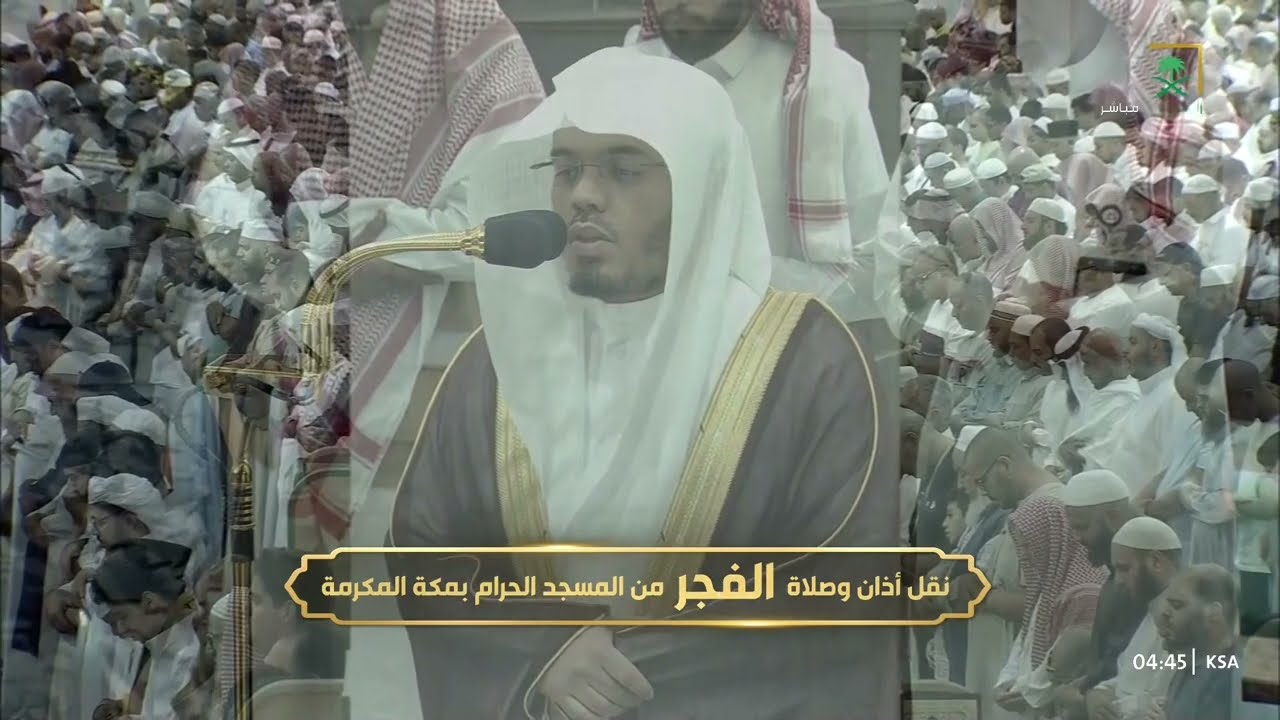 صلاة الفجر للشيخ ياسر الدوسري 17 محرم 1446هـ