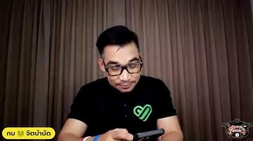 Live (สด) วันจันทร์ (22-12-68) หน่วยข่าวแกง กับ อ.กบ จิตบำบัด