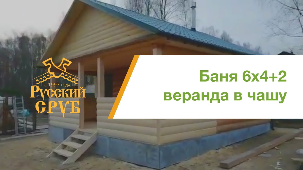 Видео срубов домов и бань - «Русский Сруб»