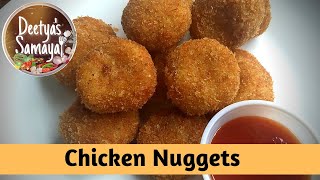 Chicken Nuggets | How to make Crispy Chicken Nuggets recipe | Homemade Chicken Nuggets Indian style