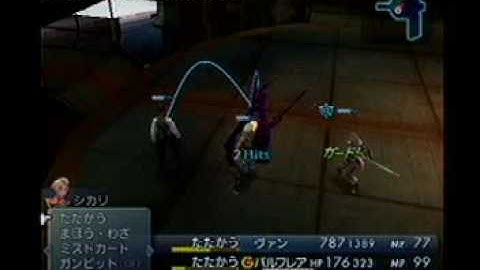 FFXII IZJS - Judge Ghis