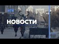 Школьнице оторвало кисти рук в Иркутской области. Новости АТВ (19.01.2024)