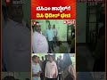 DC Visit to Hassan BCM Hostel |  ಬಿಸಿಎಂ ಹಾಸ್ಟೆಲ್​ಗೆ ಡಿಸಿ ಧಿಡೀರ್ ಭೇಟಿ