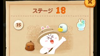LINE バブル2 STAGE 18 クリスタルコニー ×1.5 Crystal Cony LINE BUBBLE 2