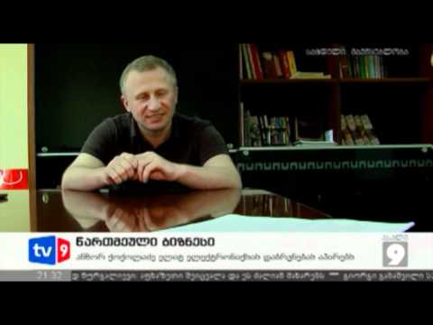 ახალი 9 | წართმეული ბიზნესი | 01.06.12