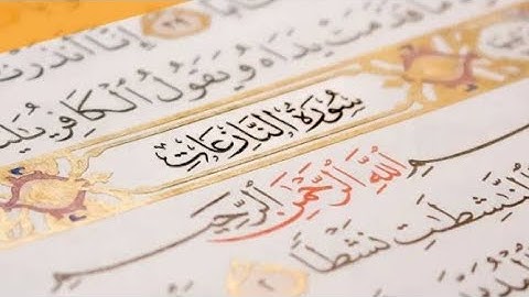 ما تيسر من سورة النازعات | يَوْمَ يَتَذَكَّرُ الْإِنسَانُ مَا سَعَىٰ | أحمد ممدوح