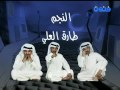 مسرحية خاربه خاربه 1 27