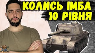 VICKERS LIGHT - МАКСИМАЛЬНО СУМНИЙ ТАНЧИК 🔥 WoT Blitz