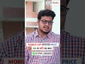 মোবাইল App বানাতে এত খরচ কেন? | Mobile App Development Cost Explained
