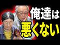 ヘリ基地反対協議会がまた衝撃の発言...小泉進次郎大臣が会見で感情を爆発させる