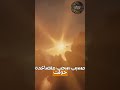 قوم النبى لوط  عليه السلام او مدينة الزنا الإيطالية مدينة بومبي 