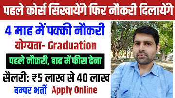 Function up honest Review 2023 । 100% Guaranteed Job । Pay After Placement । Web Development Course