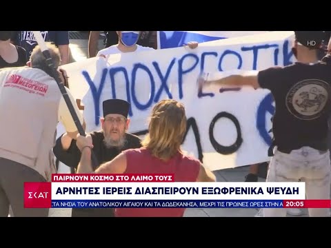 Βίντεο: Τι είδους έρευνα διεξάγεται στην υπόθεση Gazprom