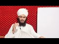مقدمہ شیخ عبد الحق محدث دہلوی سبق نمبر 4 حدیث خبر سنت اثر کا معنی اور ان میں فرق علامہ بحرالاسلام